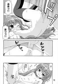 (C74) [Shinohara Heavy Industry (Various)] TAIGAX (Toradora!)