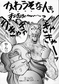 (C46) [METAL (Various)] MODEL SPECIAL 2 (Various)