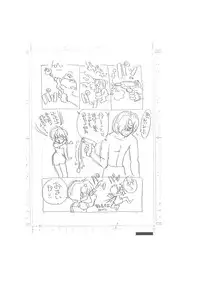 メイキング・オブ・『真・最悪的悲劇』 - A Ranma Doujin Sketch by Dark Zone