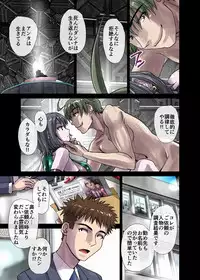 [Hicoromo Kyouichi] 戸陰の甘い鱗～社宅妻・夏美26歳