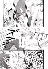 (C83) [icom(K-Jyou)] Sadistic Darling！ (Cardfight!! Vanguard) [Incomplete]