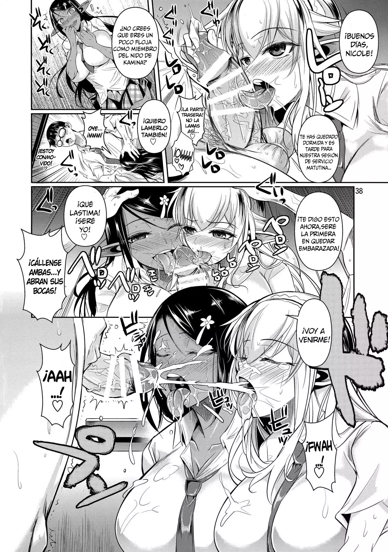 High Elf × High School Shiro × Kuro