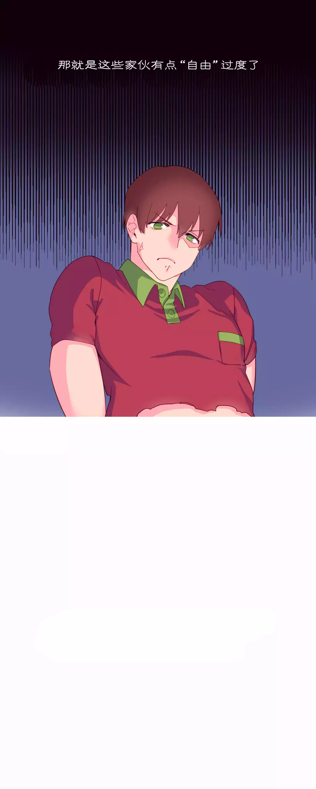 A World that I Rule | 我统治的世界 Ch.1-19