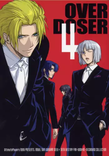 (C70) [UltimatePowers (RURU)] OVER DOSER 4 (Gundam SEED, Gundam SEED DESTINY)