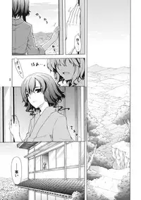 (C77) [PERSONAL COLOR (Sakuraba Yuuki)] Hakurei Shunga Jiken (Touhou Project)