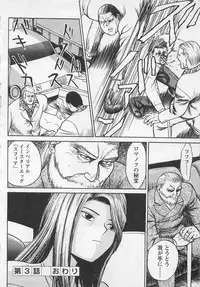 [Noda yuji] Boku to Suzuna no Ita Natsu