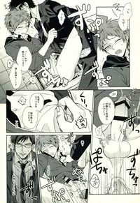 (C86) [KGC (Various)] Hinata Hajime no Himitsu no Jikan (Super Danganronpa 2)