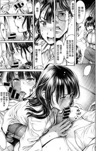 [Okayusan] Seishi Kansatsu (COMIC Anthurium 025 2015-05) [Chinese] [无毒汉化组]