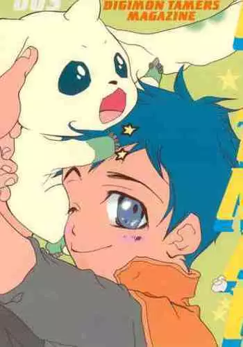 義父のギトギト嫁いじめ 1-2