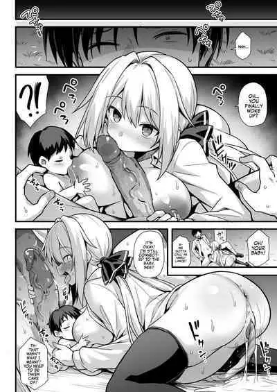 Kaidan Toshi Densetsu Shinya no Eki de Mesugaki ni Totsuzen Ecchi o Semarare Shiboritorareru Hon