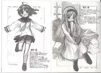 [AliceSoft] アリスのでんちばくだん Vol.19