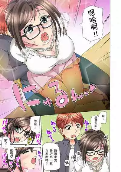 一直高潮真的不是演技…！拍片做私下也做～不顧一切拚命射！ 1-7話