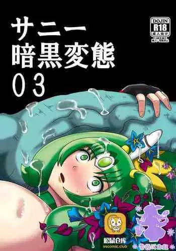 [Kuo Tsunashi] Katakoi Stakeholder 1-2 | 单相思的利益相关者1-2 [Chinese] [莉赛特汉化组] [Digital]