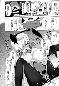 (C94) [ROCK CLIME (Sakimori Dan)] Kanmusu Tawawa (Kantai Collection -KanColle-)