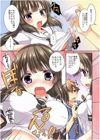 (C89) [TSF no F (Various)] TSF no F no Hon Sono 2