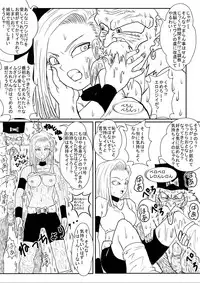 洗脳教育室~総集編Vol.01~