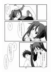 (C73) [rabbit syndrome (Hermmy)] Miku-Romania (VOCALOID)