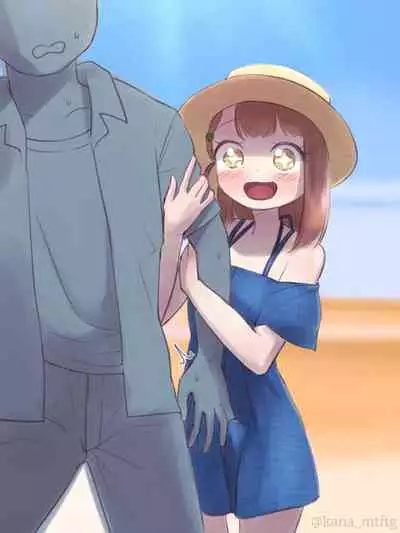 勘違いオトコノコ