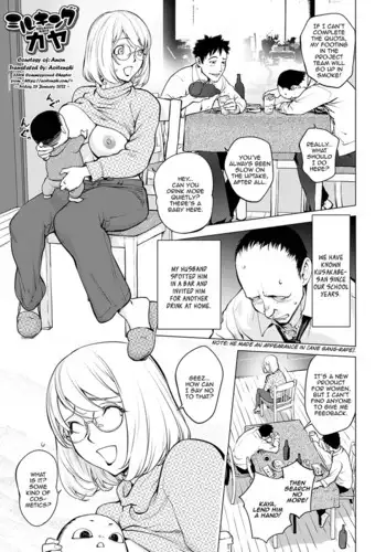 甘口咖啡 [中文] (革命機ヴァルヴレイヴ)