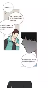 [The Jinshan] Sadistic Beauty | 虐美人 Ch.1-45[Chinese] [17+沒有漢化]