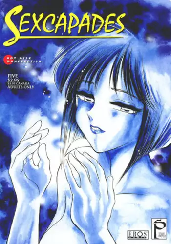 마제스티 젖빠는 만화