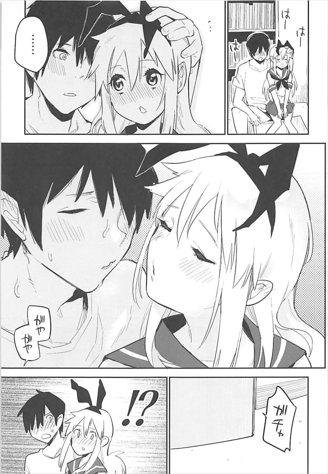 OtaCir no Shimakaze-kun