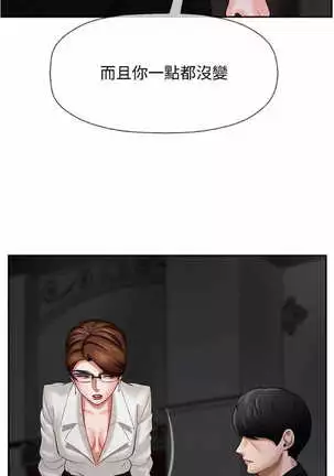 坏老师 | PHYSICAL CLASSROOM 4