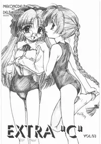 (同人誌)[MEKONGDELTA]MOTOKO__s_FILE_壱