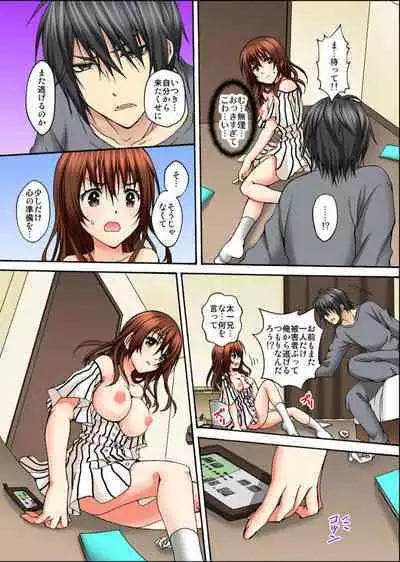 Osananajimi to Sex Game Shojo datta Watashi wa Zetsurin na Kare ni xx Kai Ikasaremashita 1-3