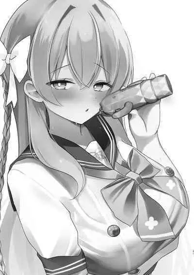 Hoshuujugyou, Shimasennka? | 可以一起、课后补习吗?