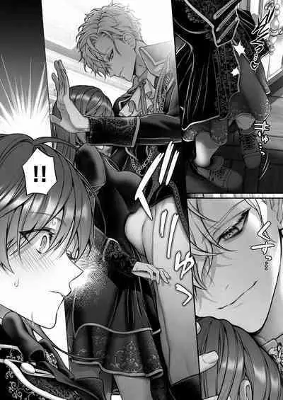 Meta Hatsugen o Shitara Koryaku Taisho no oji ga Hyohen Shimashita | When I Made A Metagame Remark, The Prince's Attitude Completely Changed