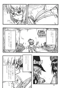 (C88) [02 (Various)] Touhou Kongu Goudou ~Do It Yourself~ (Touhou Project)