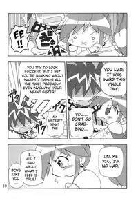 (Puniket 13) [Kisha- (Yoshiwo)] Koi ni Itaru Yamai (Fushigiboshi no Futagohime) [English] [ATF]