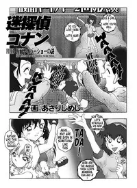 [Miraiya (Asari Shimeji)] Bumbling Detective Conan - File 6: The Mystery Of The Masked Yaiba Show (Detective Conan) [English] [Tonigobe]