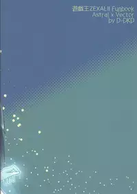 (Ore no Turn 2) [D-DKD (Ginto)] Shingetsu no yoru ni wa kare ga Kuru (Yu-Gi-Oh! Zexal)