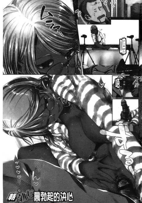 Alternative Friends ~ InTeribitchi no o ma ◯ ko zanmaina seishun ~