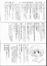 (CR29) [RED RIBBON REVENGER (Makoushi)] Elf's Ear Book 6 - Konpeki no Umi ~Ao no Taikai Makoushi Hen~ (Star Ocean 2)