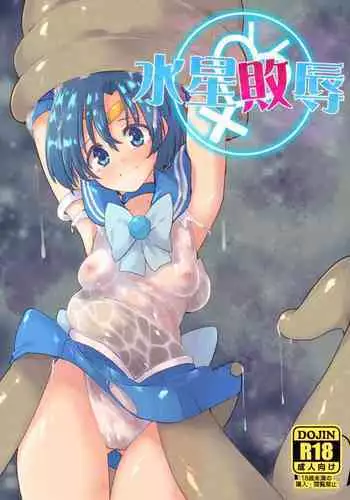 Shishunki no Eros - puberty eros | 사춘기의 에로스