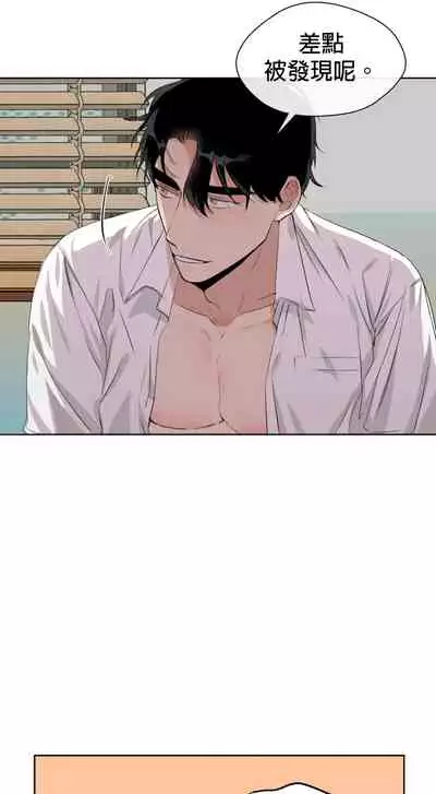 [Goshoo] SSweet Dream Ch.00-06甜蜜的梦~梦中甜蜜的陷阱~Ch.00-06[Chinese] [橄榄汉化组]