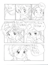 [Kaoru System (Morishita Kaoru, Hanai Kaoru, Suzuki Ganma)] Signorina (Tobe Isami, Magic Knight Rayearth, Romeo's Blue Skies)