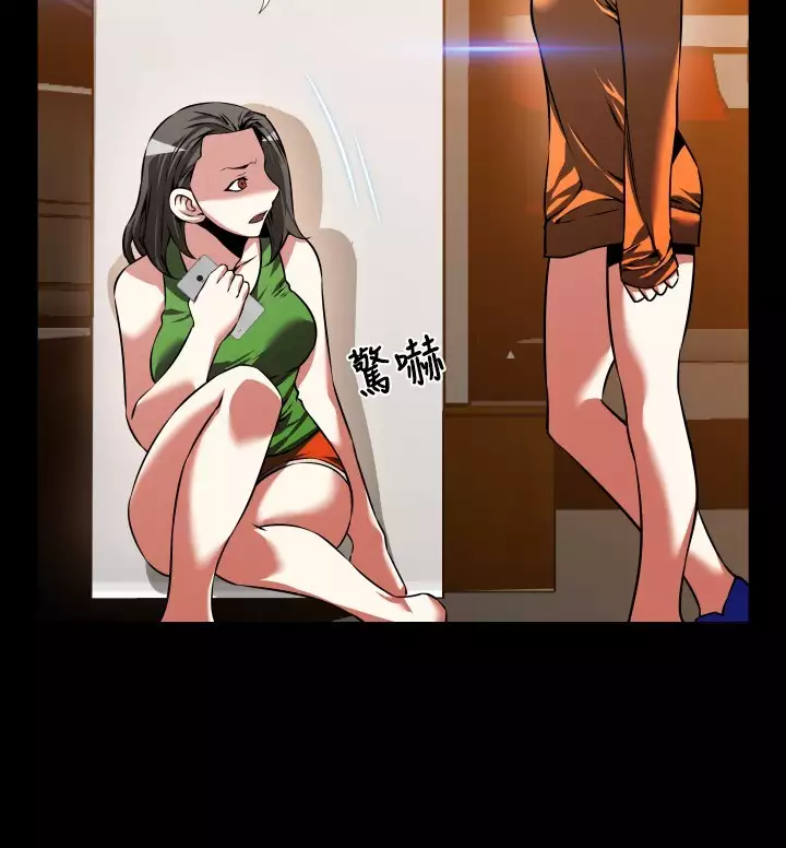 Love Parameter 恋爱辅助器 86-94 中文