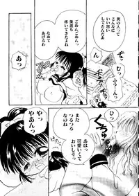 Bishoujo Doujinshi Anthology Cute 2 (Fancy Lala, Yu Yu Hakusho, Kakyuusei, To Heart, Card Captor Sakura)