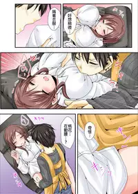 調教ネットカフェ -やめて隣に聞こえちゃう…Ch.3