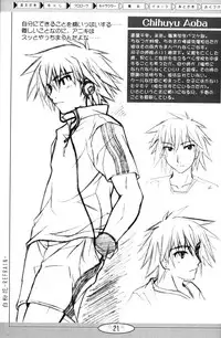 (CR36) [Active Sunrise (Muranako)] Oshiroibana -REFRAIN- Risshun