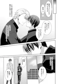 [Takamiya Hairi] Kyou kara Onnanoko!? Mitaiken no Kairaku ni Icchau Karada 3