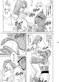 [D-LOVERS (Nishimaki Tohru)] Busty Game Gals Collection vol.01 (Dead or Alive, King of Fighters) [Digital]