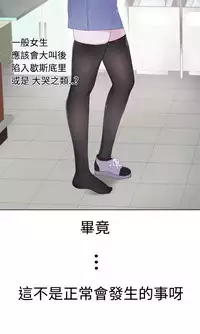 [SOSO] Franken Jo 为爱而生 法兰克赵 Ch.1~10 [Chinese]中文