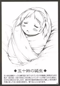 (C84) [Aruku Denpatou no Kai (Kimura Shuuichi)] Yasen Shugi nanodesu! (Kantai Collection -KanColle-)