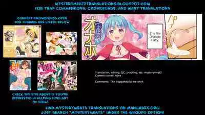 Seiya no Tenshi Onahole-chan