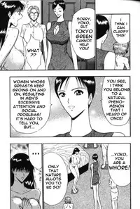 Seminar of Big Tits 5 [English] [Rewrite]